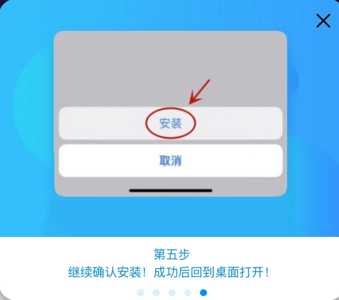 教程图5